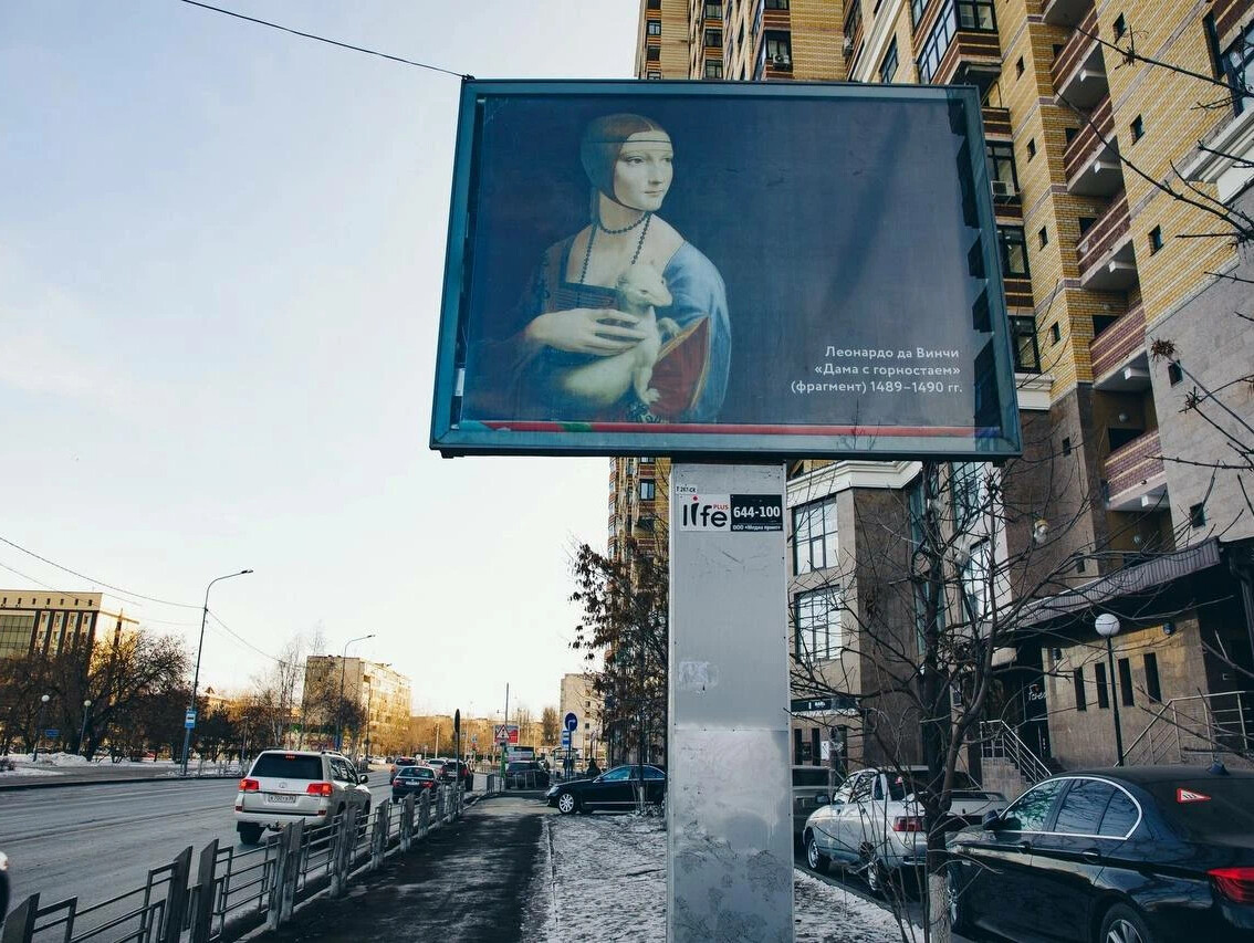 Без рекламы в отличном качестве. Рекламный баннер на улице. Наружная реклама билборд. Рекламный щит. Наружная реклама щит.