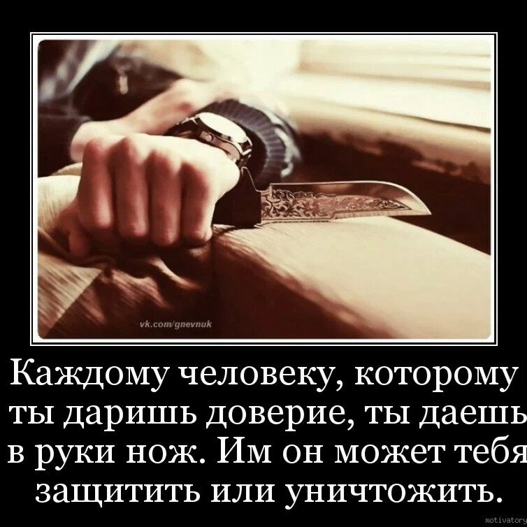 Никому не следует высказываться не видя полной картины