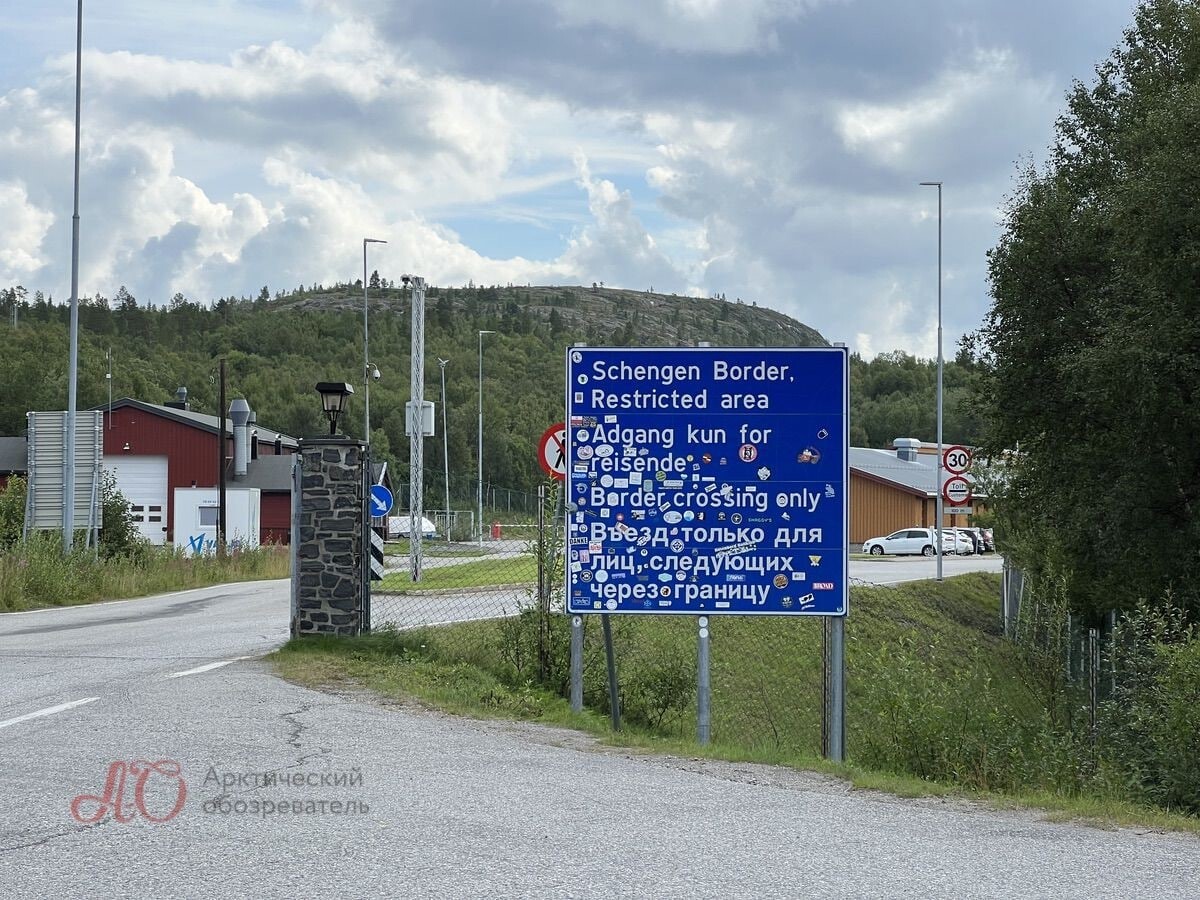 Граница с норвегией