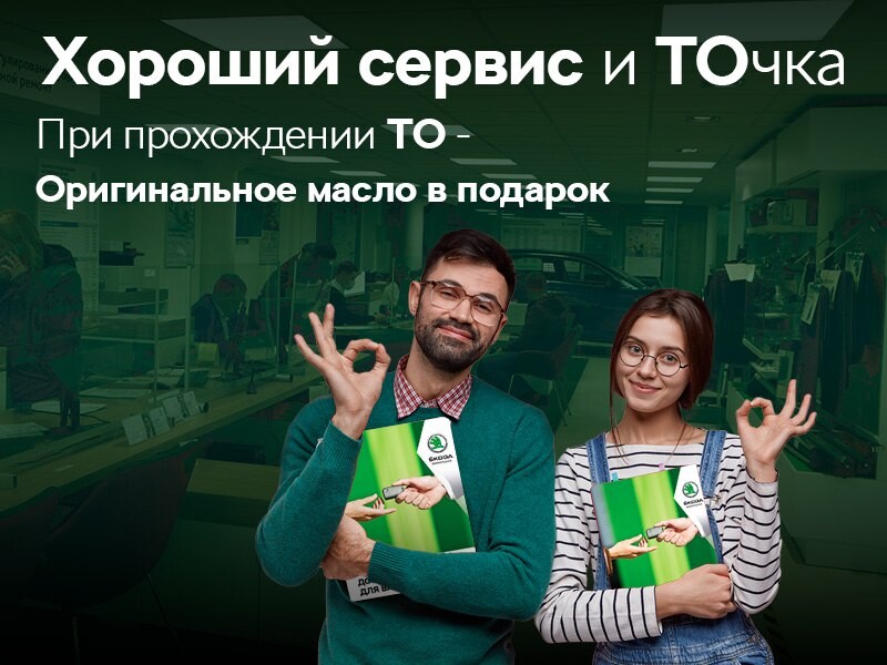 Покупатель в автосалоне. Автосалон внутри. Ресепшн в автосалоне. Менеджер отдела продаж автомобилей. Преимущества работы в автосалоне.