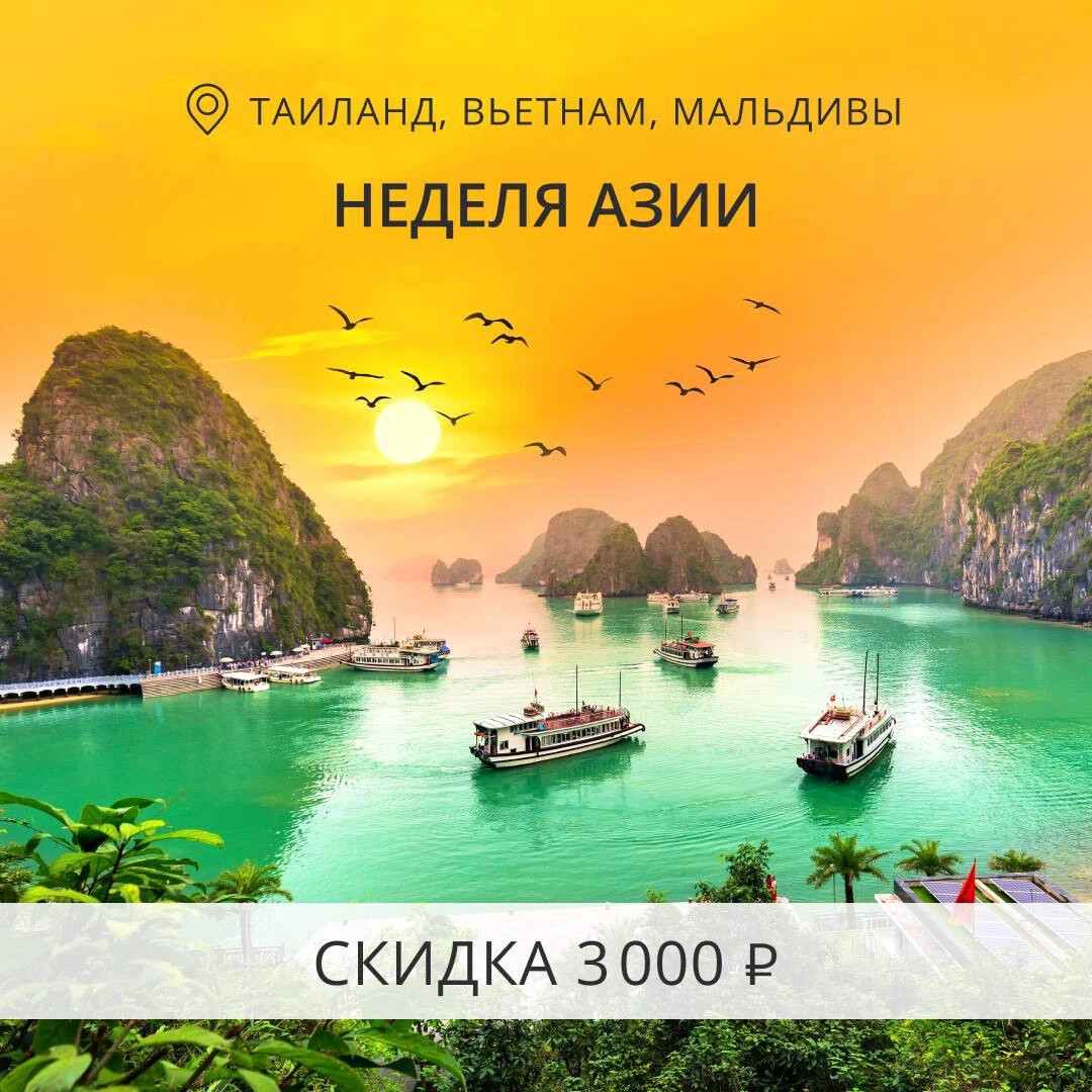 Https fstravel asia. Таиланд и Вьетнам. Тайланд Вьетнам. Вьетнам или Таиланд. Вьетнам и Тайланд разница.