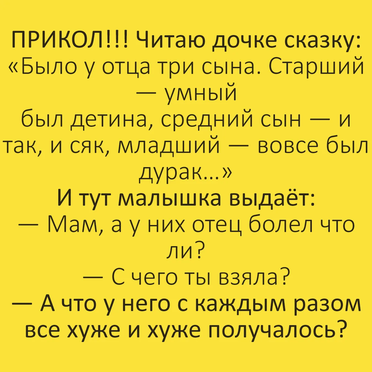 Анекдоты ржу. Анекдоты. Смешные анекдоты. Анекдоты самые смешные. Анекдоты в картинках.