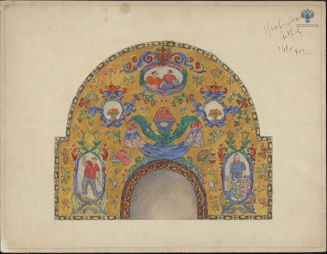 Мәскәүнең Казан вокзалын бизәү өчен әзерләнгән ХХ гасыр башындагы эскизлар табылган