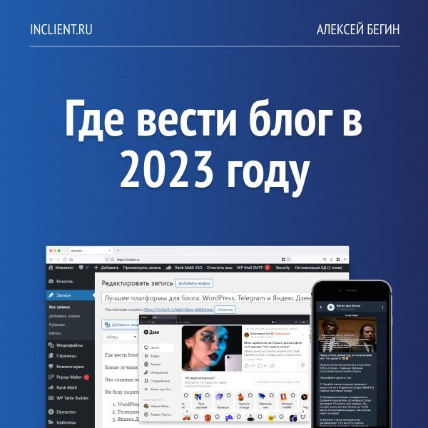 20 сервисов. Дзен платформа.