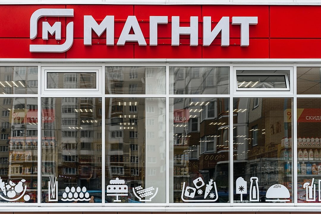 График работы магазина магнит на новый год ПРАЙМ