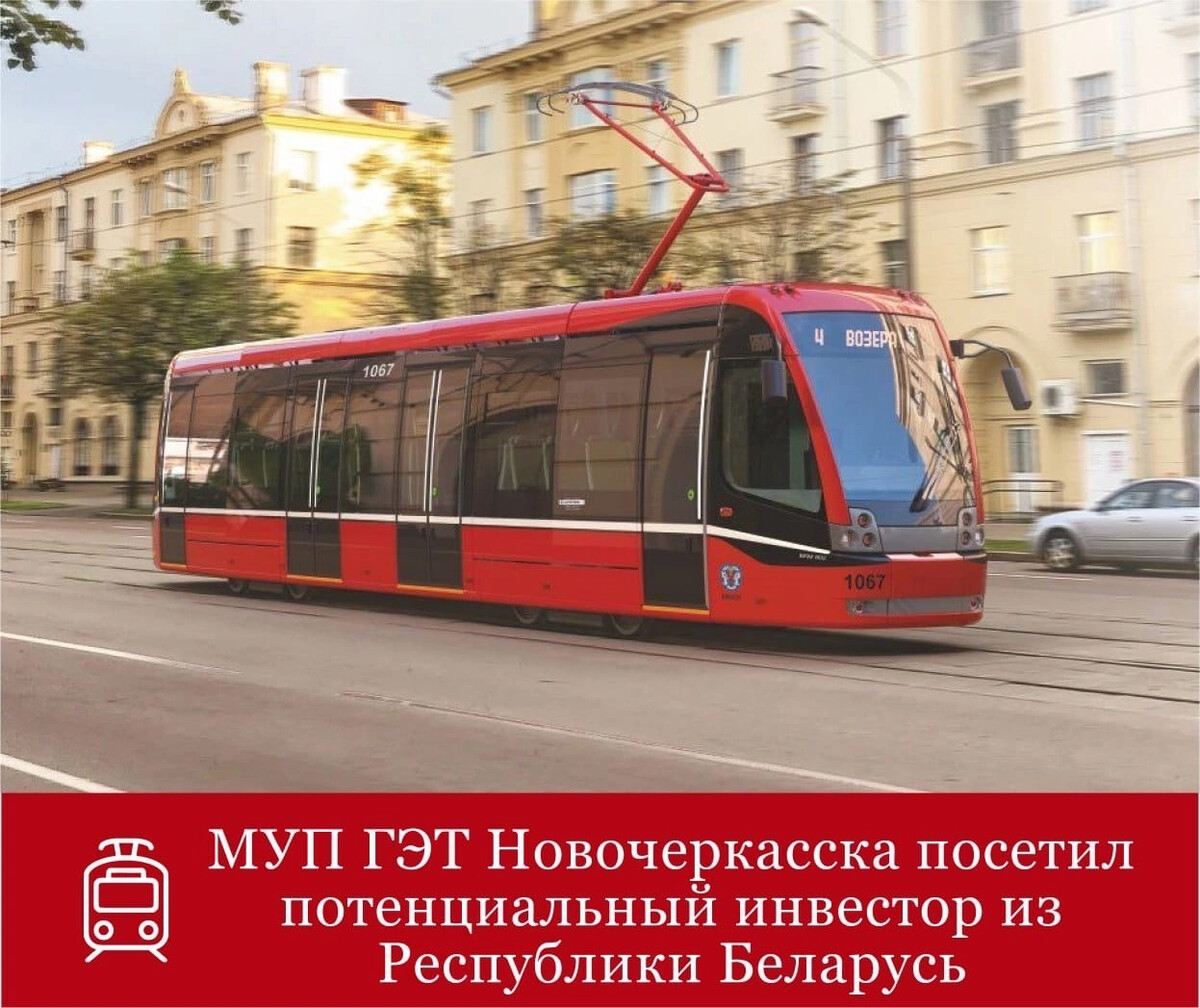 Муп гэт