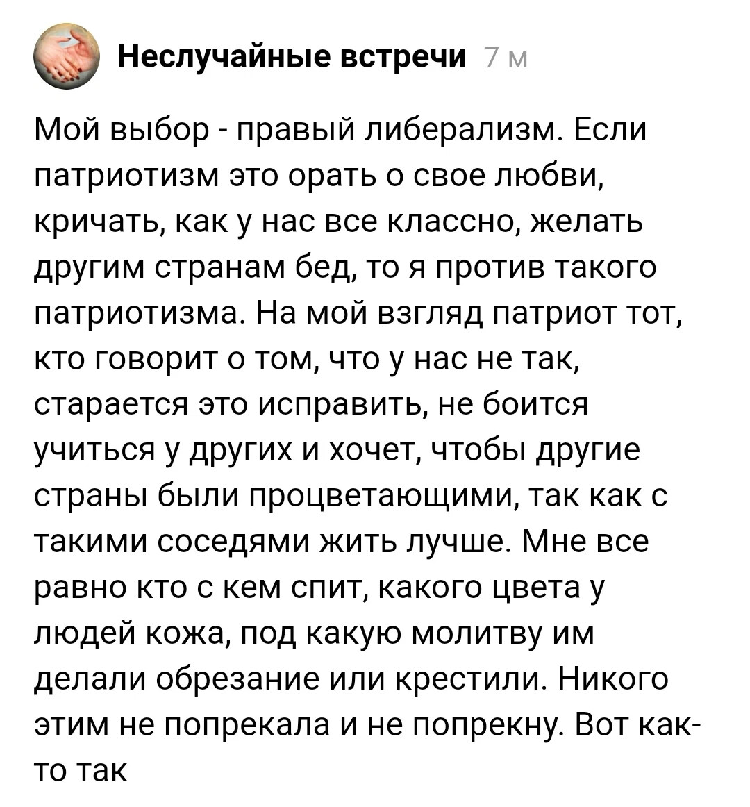 Гипертаблоид дзен beta версия 4. Bios logo gigabyte face-wizard. Гипертаблоид дзен beta версия 4. Виндовс 9 интерфейс. Заставки bios face wizard.