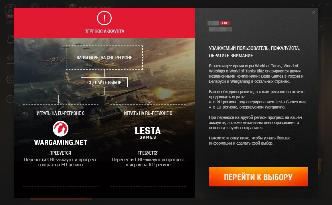 как зайти в wargaming net через стим фото 14