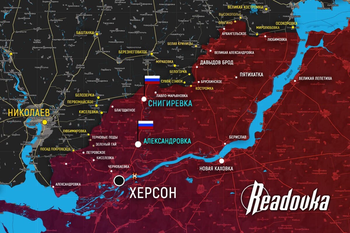 Карта украины херсонская обл