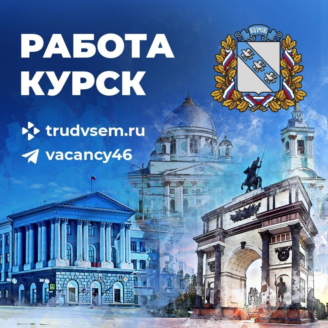 Канал вакансии в телеграмм фото 10