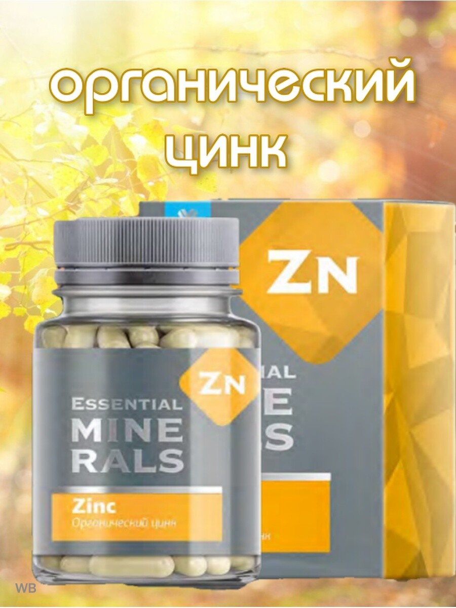 Minerals zinc