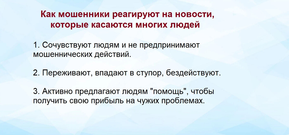 коснется многих