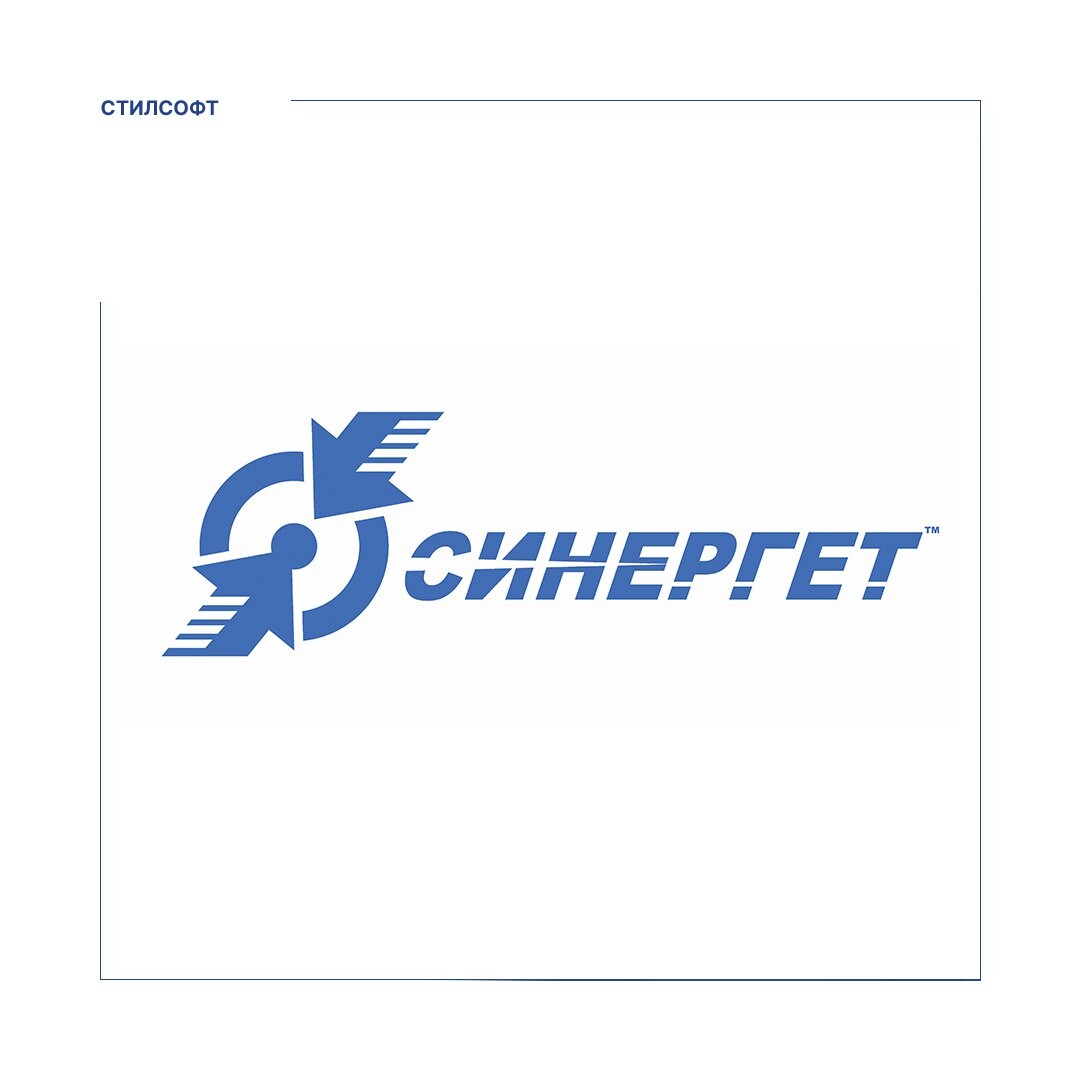 исб синергет. синергет система охраны. синергет. синергет система охраны. синергет.