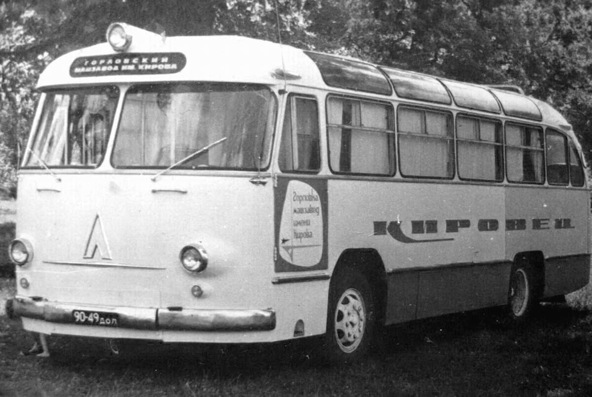 Автобусов 25 на машзавод. Автобусов 25 на машзавод. Машзавод каменск. Автобусов 25 на машзавод. Автобусов 25 на машзавод.