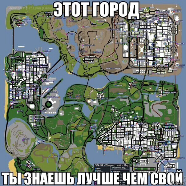 Gta sa карта транспорта