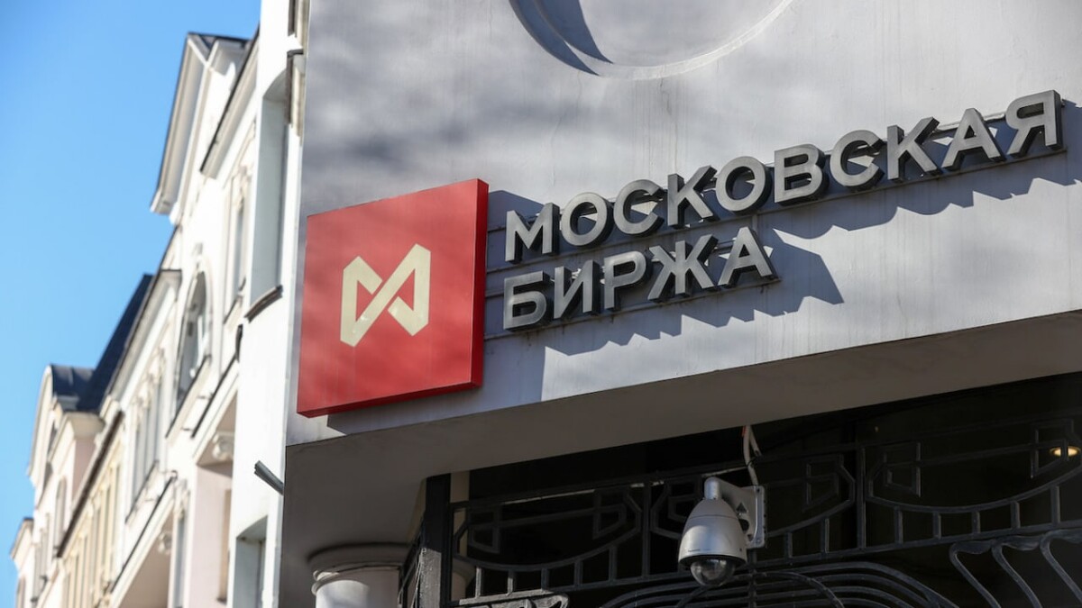 Мосбиржа. Панельная дискуссия. Московская биржа нкц. Московская биржа нкц. Московская биржа.