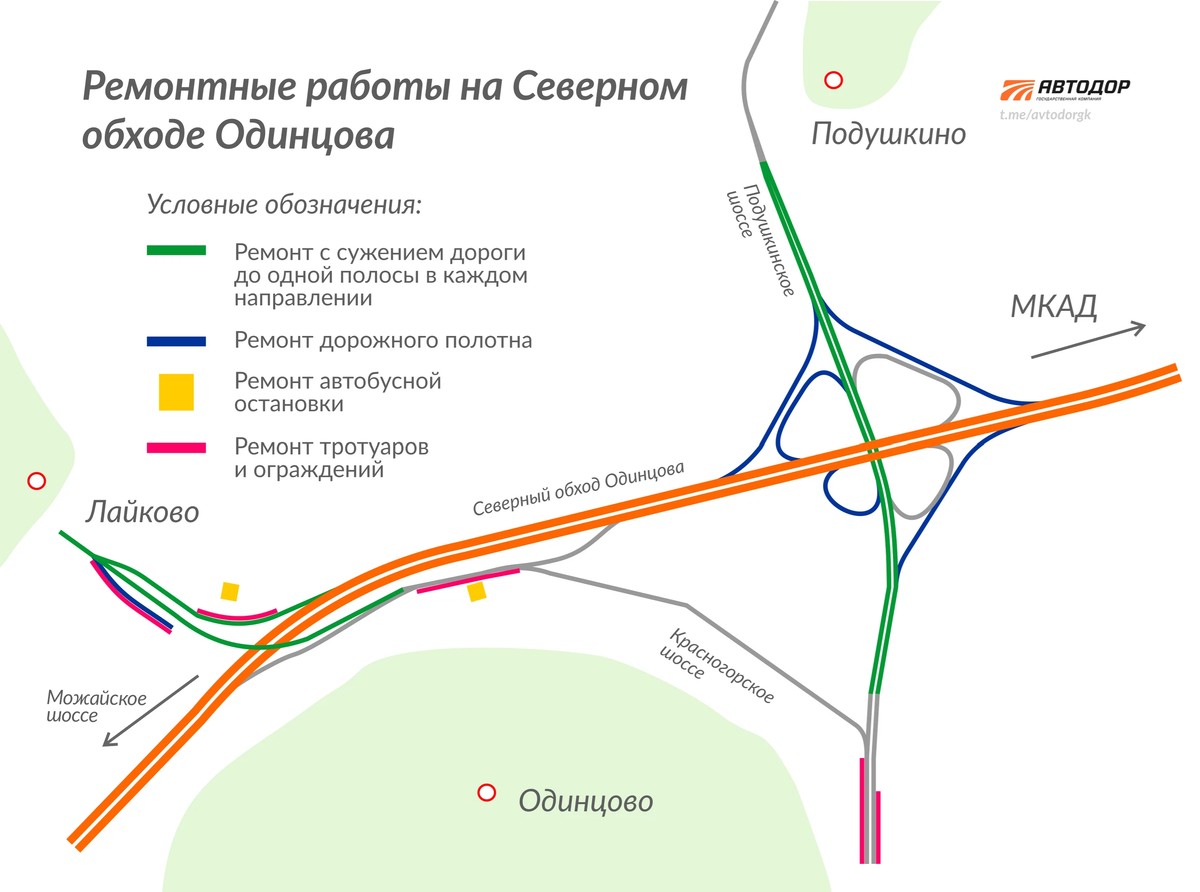 М 1 дорога. Северный обход Одинцово. Развязка трассы. Объезд Одинцово. Съезд в Красногорск с МКАД.