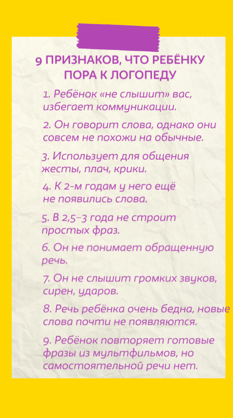 У детей нет пор. Скороговорки для детей 4-5 лет в детском саду для развития речи.
