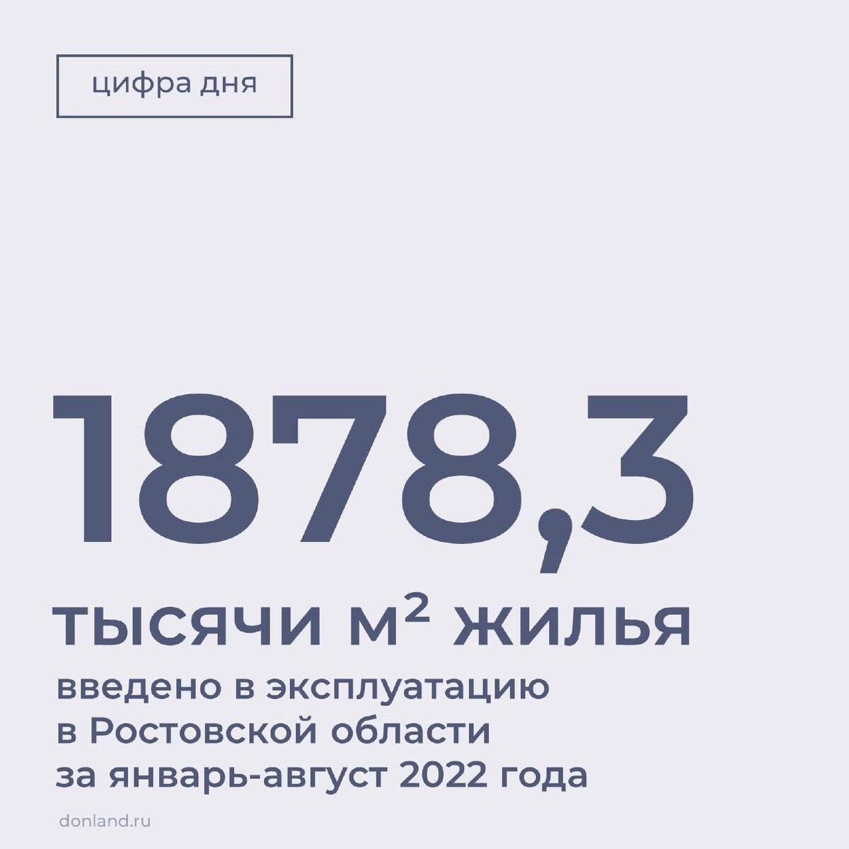 1800 тыс