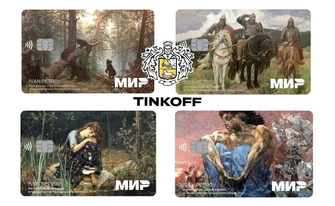 Карта тинькофф три богатыря