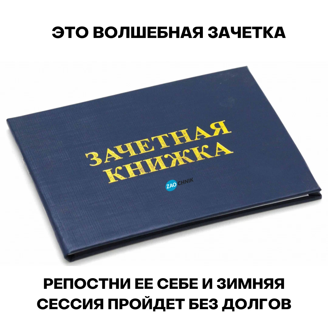 Объявление об утере студенческого билета образец в газету