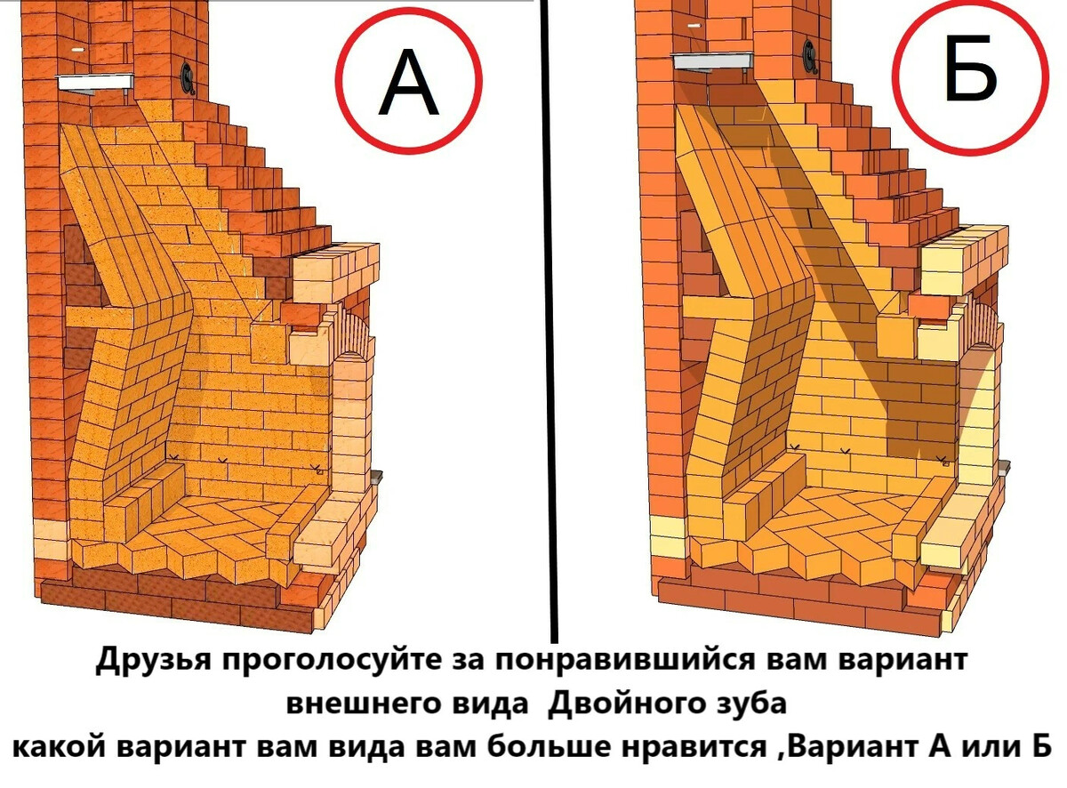 Каминный зуб в барбекю схема