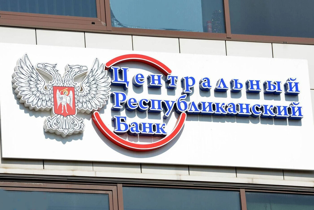 Карта црб днр