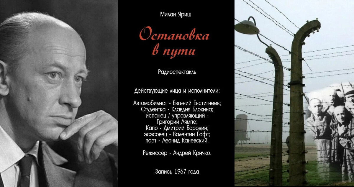 костюмер. радиоспектакли театр у микрофона. радиоспектакль артист театр.