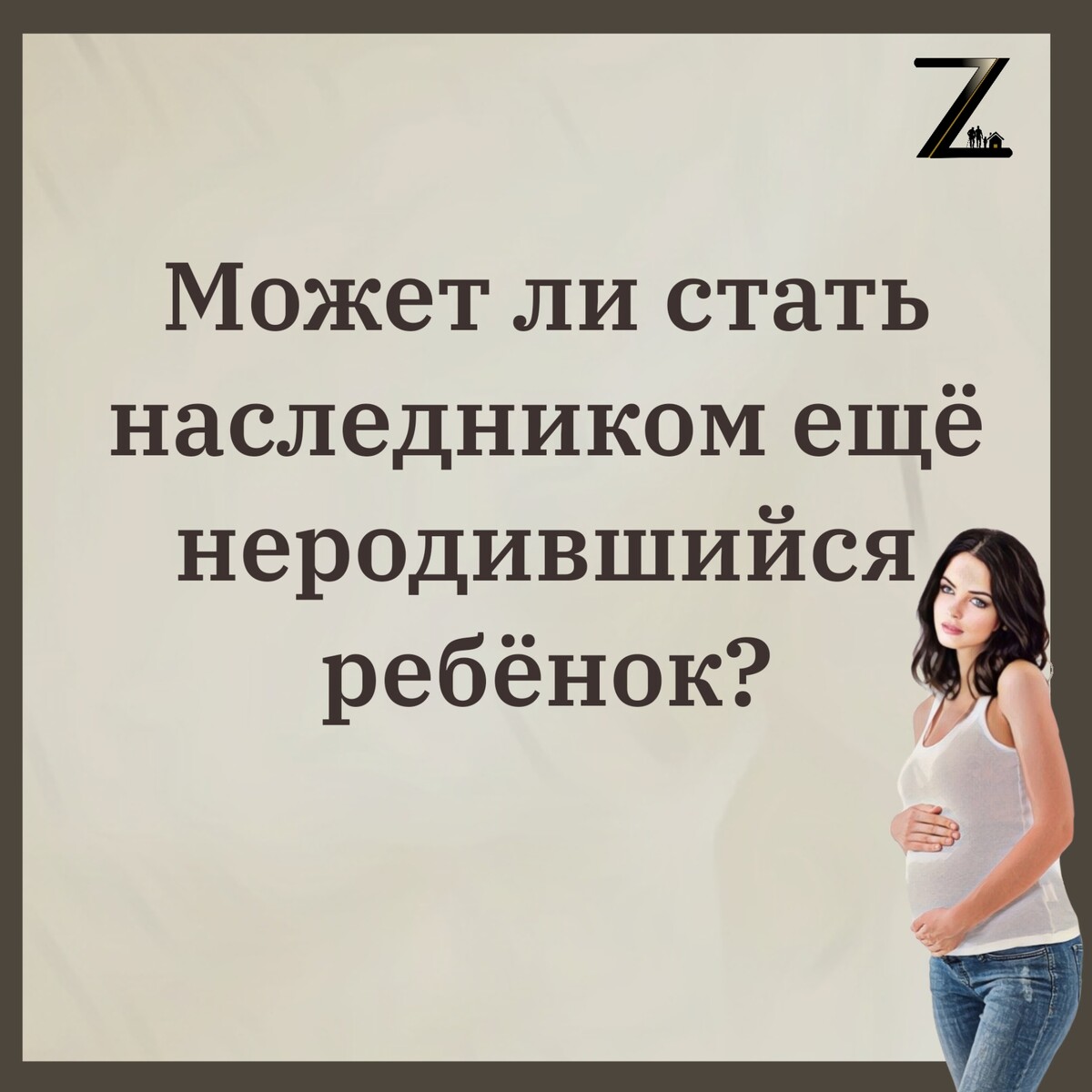 Опережать, предвосхищать. Какова или какого как правильно. Искусство предвосхищает будущее. Предвосхищение искусство. Какова или какого как правильно.