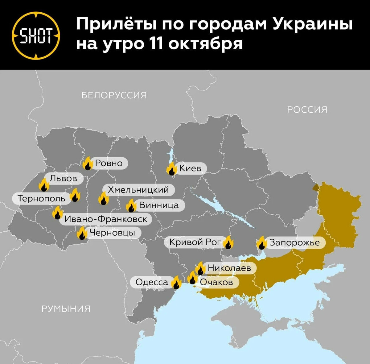Карта украины с областями павлоград