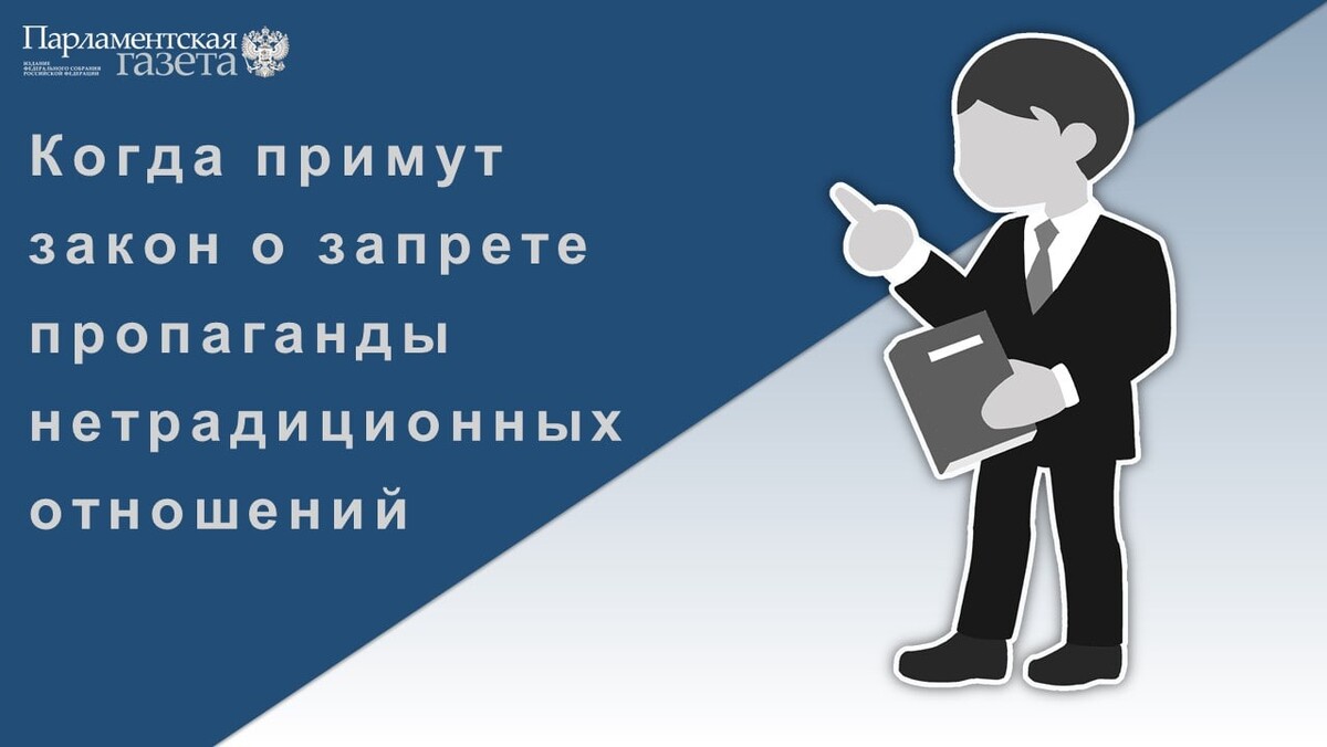 Новый закон 2017 год