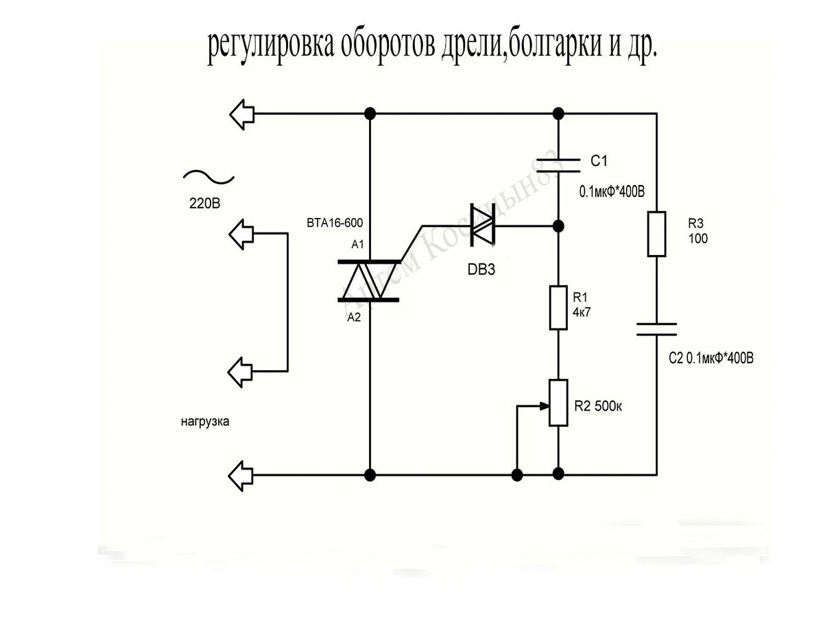 Плавный пуск и регулятор оборотов для болгарки схема