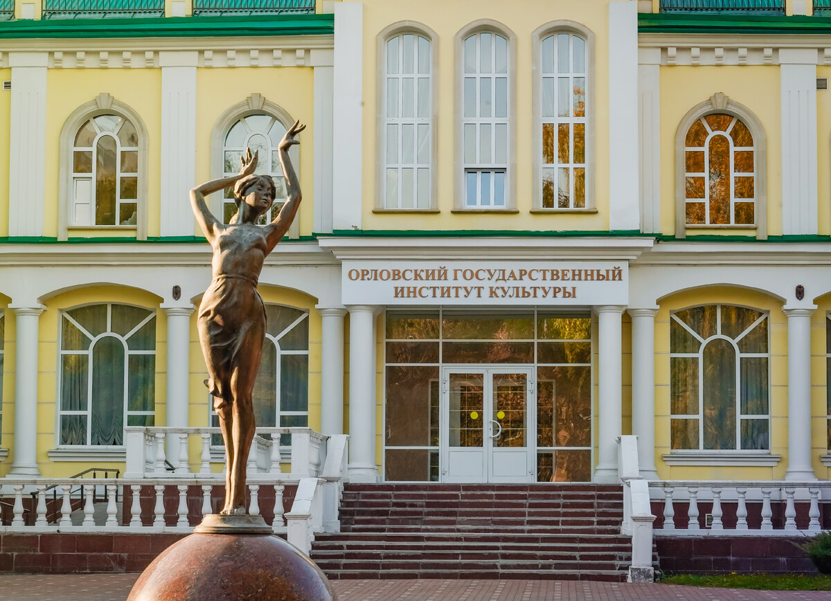 Выпускники института культуры. Институты культуры. ОГИК. Орловский институт культуры 50 лет. Институт культуры и искусства Сыктывкар.