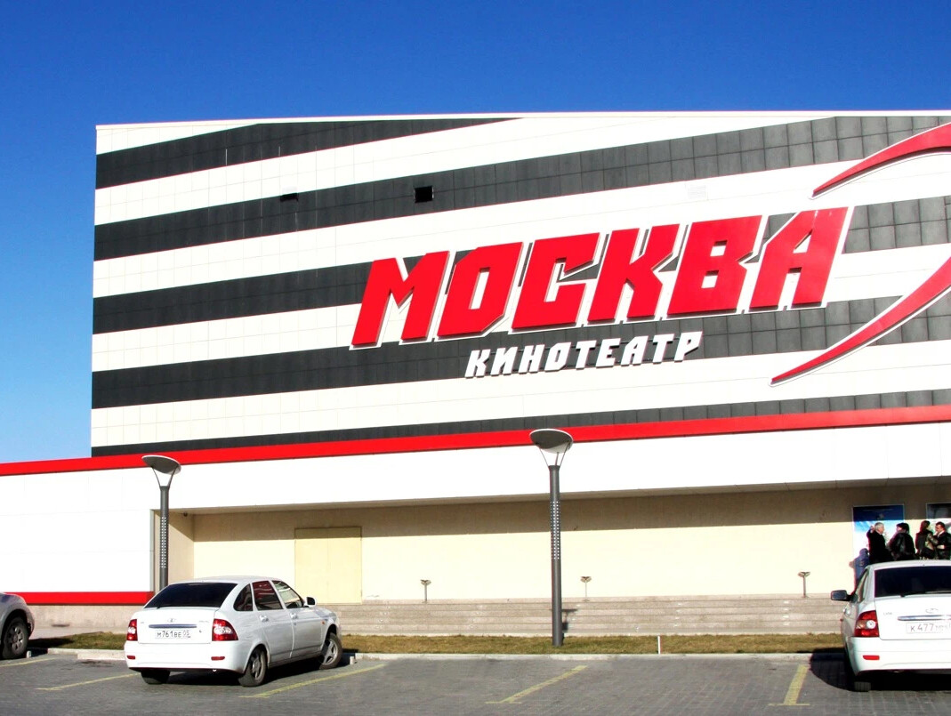 кинотеатр россия каспийск. кинотеатр москва расписание. сеансы москва каспийск. бассейн москва каспийск. кинотеатр москва афиша.