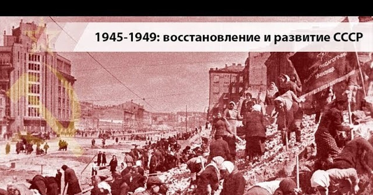 В марте 1946 верховный совет ссср принял закон о четвертом пятилетнем плане