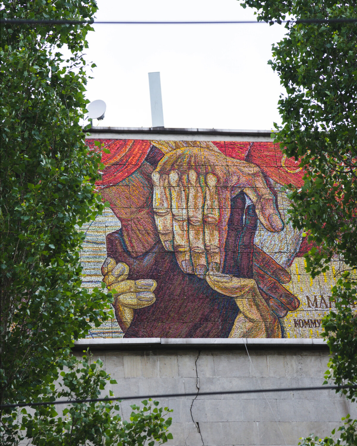 Мозаика на здании йошкар ола комсомольская 110. Нальчик советская мозаика. Мозаик уфа. Мозаик уфа. Монументальная мозаика уфы.