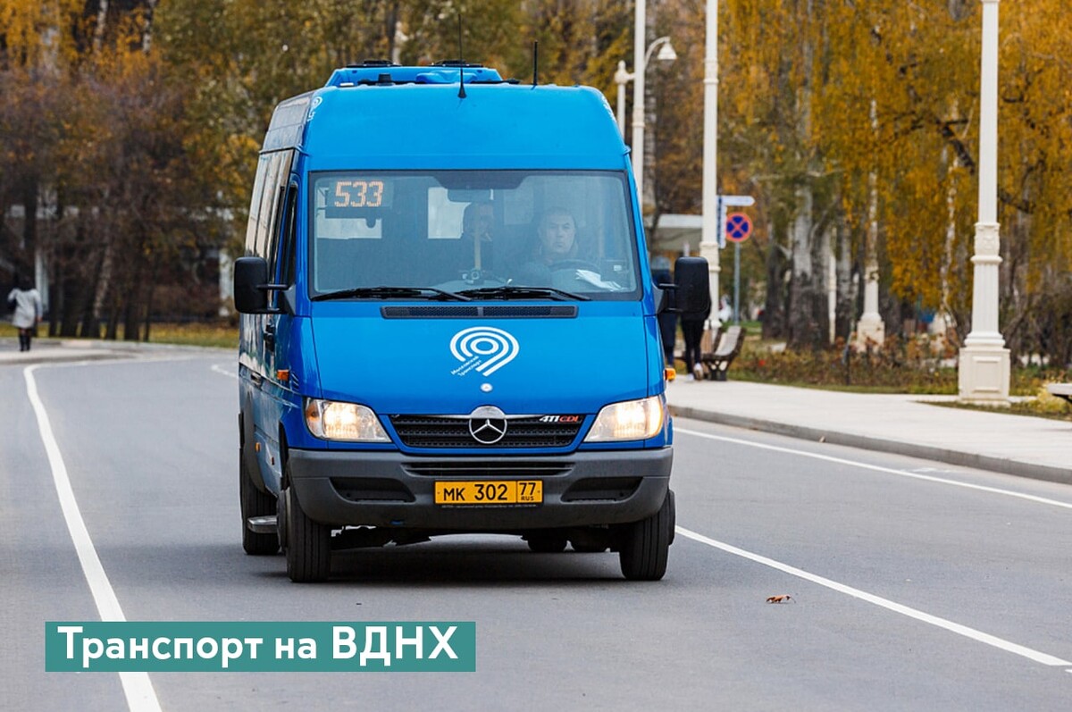 Маршрут вднх автобус. Маршрут 533. Московские маршрутки. Автобус 533. Автобус ВДНХ.