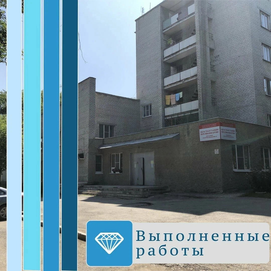 Спо урал