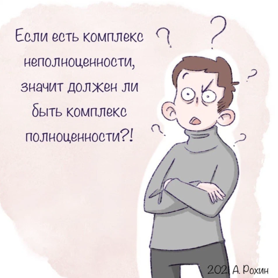 Будем верить что это значит. Будем верить что это значит