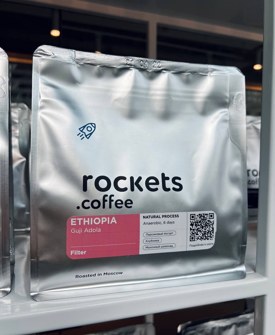 Кофе rockets espresso brazil. Rockets кофе. Rockets coffee кафе. Rockets зерно espresso 2. Rockets espresso кофе.