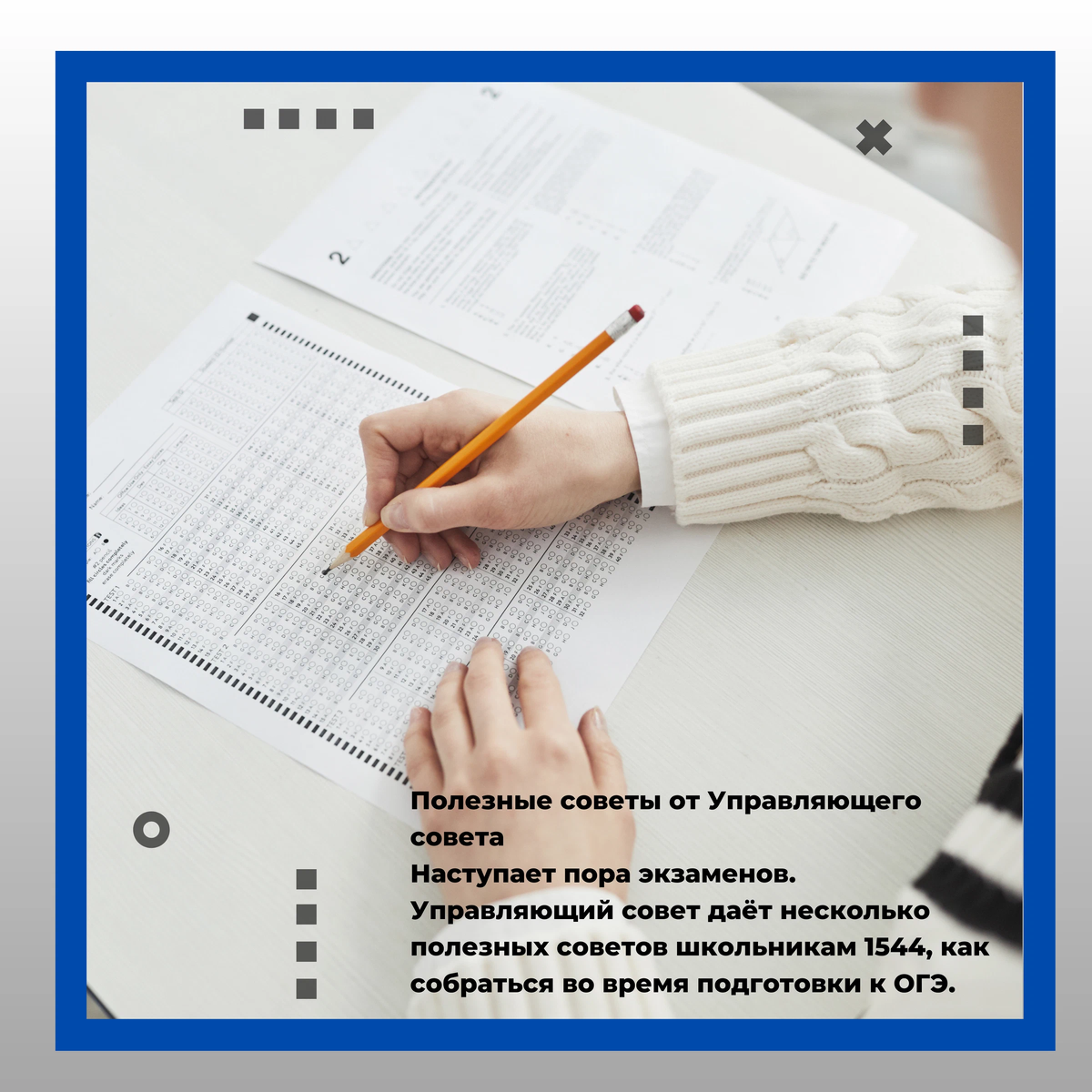 Квалификационный экзамен для руководителей управляющих организаций. Цитаты про управление персоналом. Экзамен управляющей компании. Экзамен управляющей компании. Омгу личный кабинет.