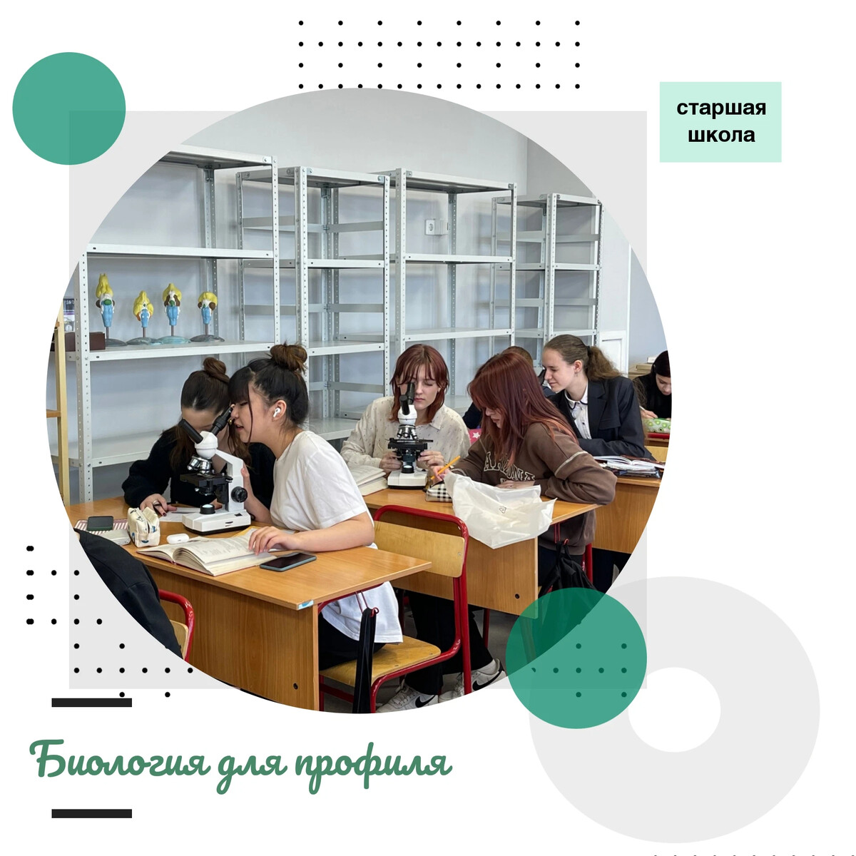 А класс не работает