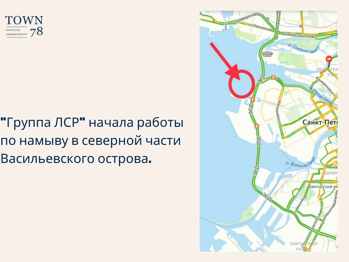 Карта намывов в спб