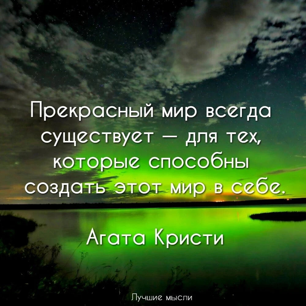 Будут существовать всегда. Царство Божие внутри вас есть. Царствие Божие внутрь вас есть. Царство небесное внутри. Царство небесное внутри вас есть.