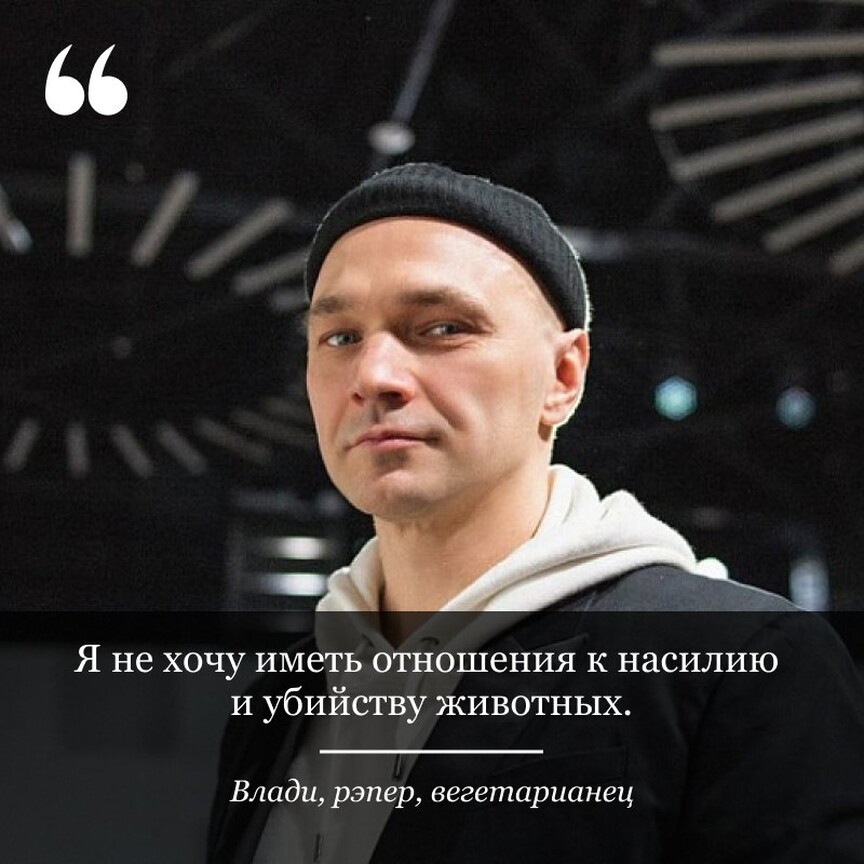 Влади рэпер. Влади respect Production. Влади рэпер в реальных пацанах. Уфимское вегетариан.