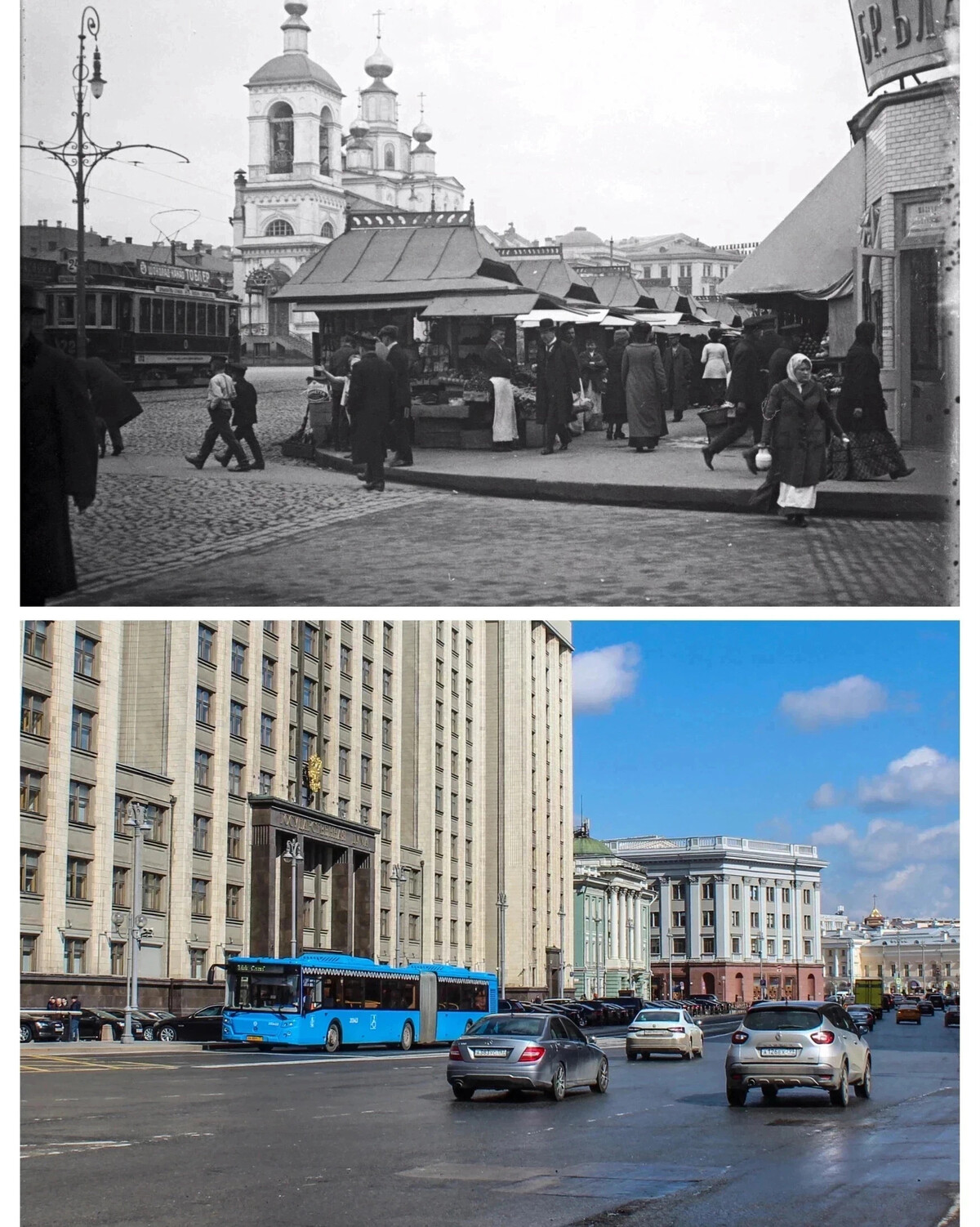 Москва 1910 х годов