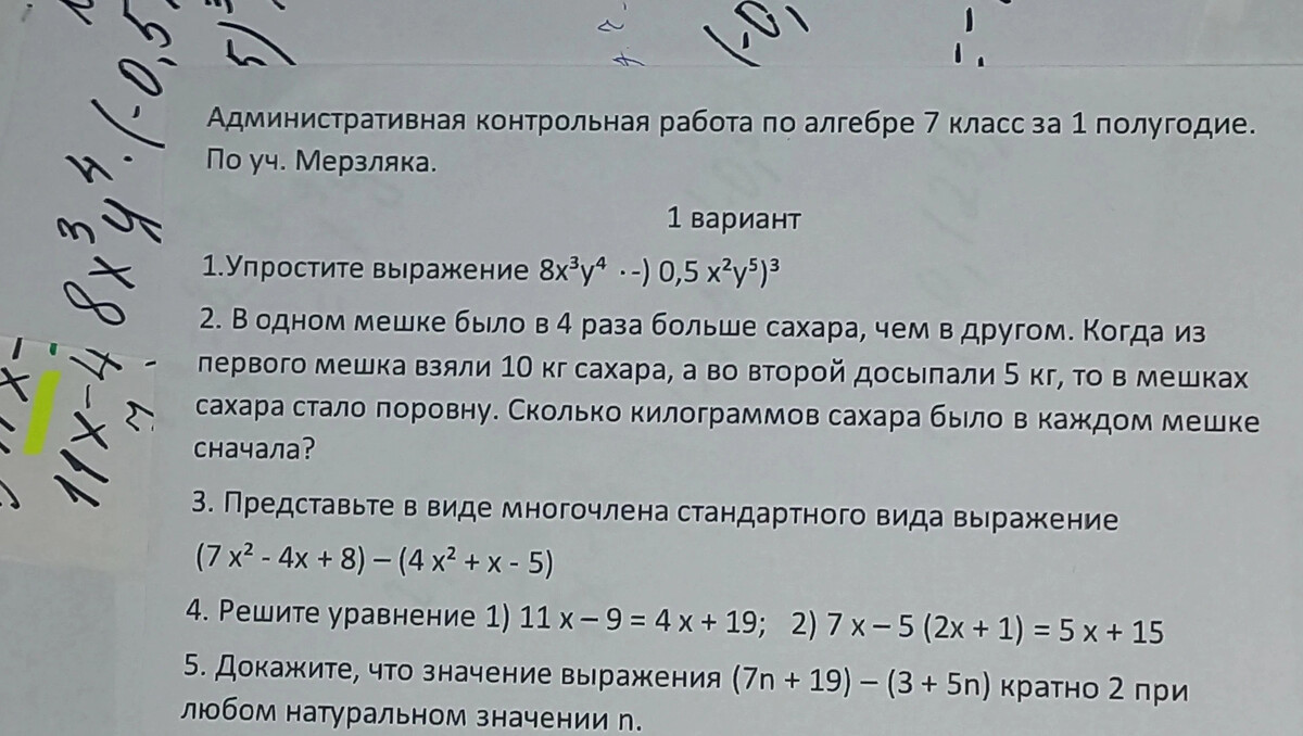 Никогда раньше не писала посты, но новость, которую мне вчера принесли  ученики… | Просто Училка | Дзен