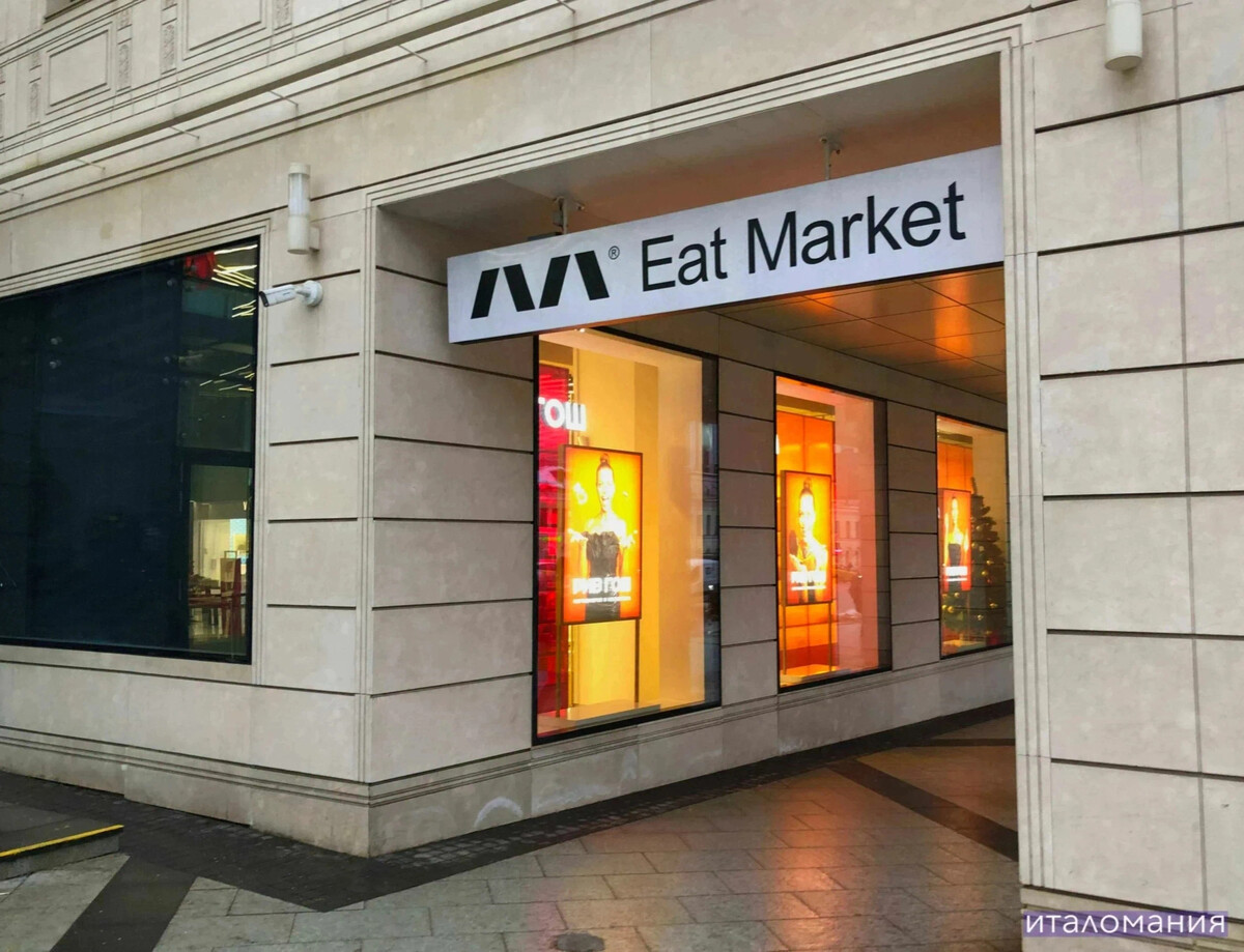 Eat market <b>санкт</b> <b>петербург</b>.