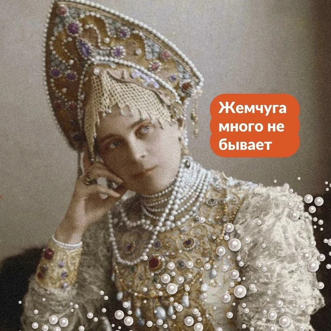 Княгиня Юсупова бал 1903