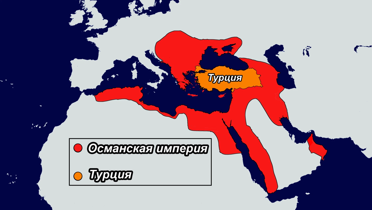 Территории, которые когда-либо входили в Османскую империю. Государство… |  МИР НАУКИ: интересное вокруг | Дзен